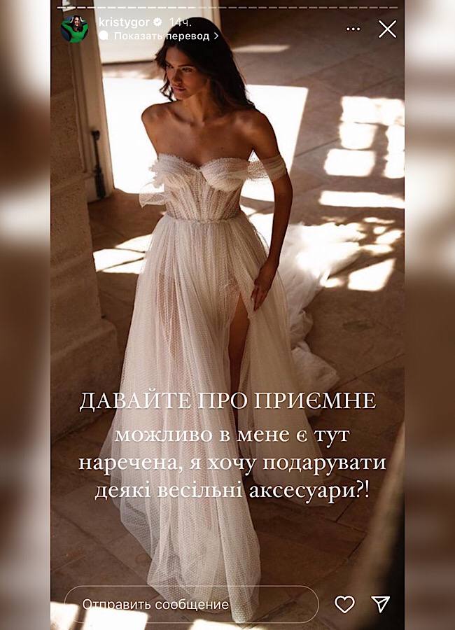 Замуж уже не выйдет. Экс-жена Остапчука раздаривает свадебные украшения